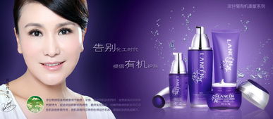 藍(lán)芯化妝品與嬰兒用品加盟指南 教你成功邁出創(chuàng)業(yè)第一步