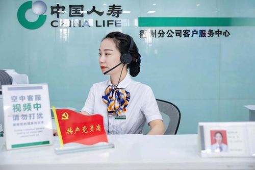 國(guó)壽壽險(xiǎn) 傾聽(tīng)客戶(hù)之聲，驅(qū)動(dòng)服務(wù)優(yōu)化與架設(shè)關(guān)愛(ài)橋梁