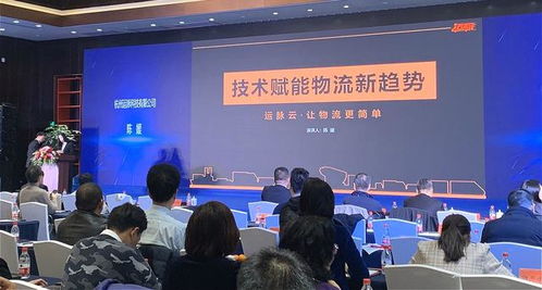 運脈榮獲2019物流信息技術開發獎 技術驅動，服務領航